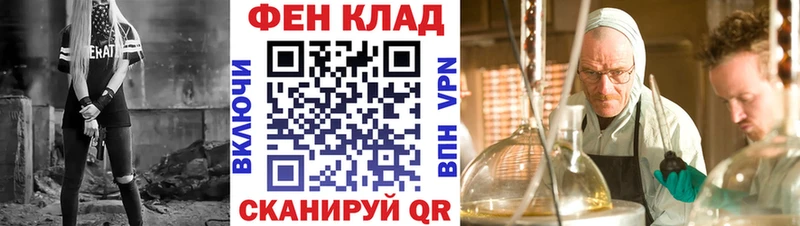АМФ 98%  Артёмовск 