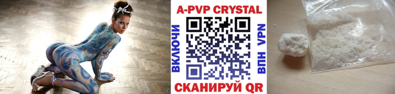 Альфа ПВП Crystall  Артёмовск 