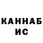 КЕТАМИН VHQ Arman Karabalin