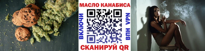 OMG маркетплейс Артёмовск Canna-Cookies марихуана