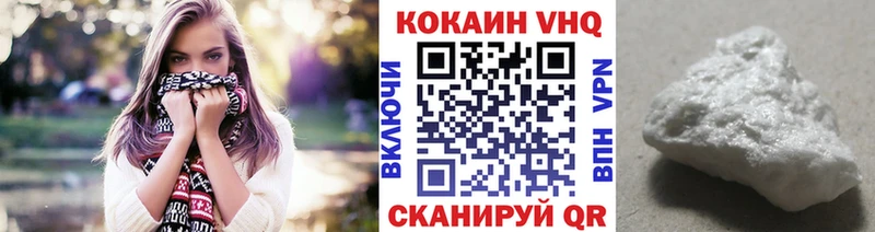 Кокаин Эквадор  OMG ССЫЛКА  Артёмовск  где купить наркотик 