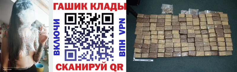 Гашиш Premium  Артёмовск 