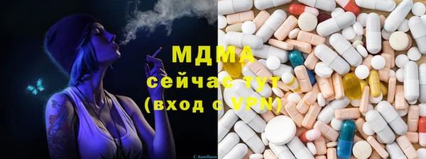 кокаин премиум Алексеевка