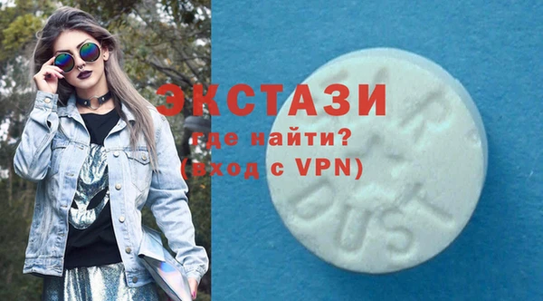 кокаин премиум Алексеевка