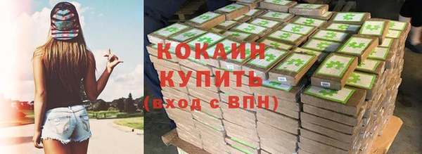 кокаин премиум Алексеевка