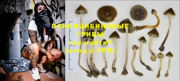 бутик Алексин