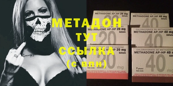 кокаин премиум Алексеевка