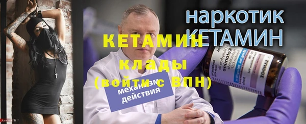 бутик Алексин