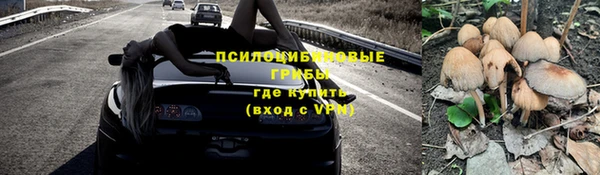 бутик Алексин