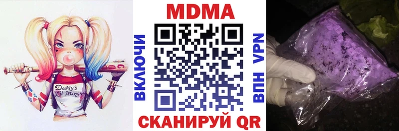 купить наркотики цена  Артёмовск  MDMA Molly 