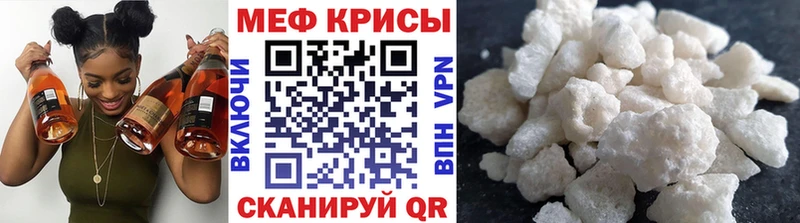 наркошоп Артёмовск Мефедрон VHQ