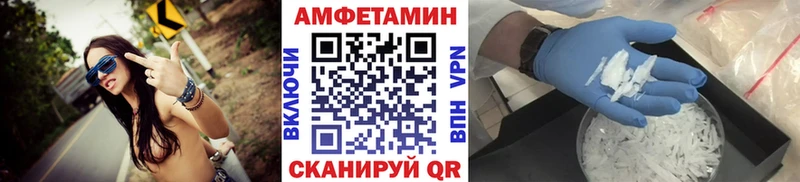 Метамфетамин мет  наркота  Артёмовск 