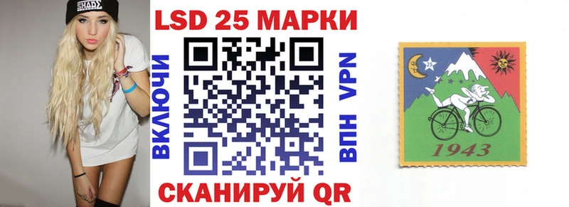 Марки 25I-NBOMe 1,8мг  Артёмовск 